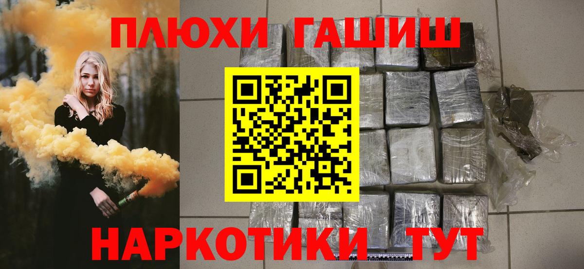 Гашиш VHQ Анжеро-Судженск
