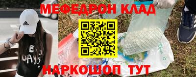 молекула духа Азнакаево