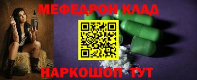 метадон Абинск