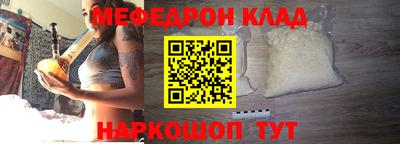 метадон Абинск