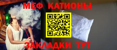метадон Абинск