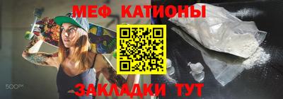 метадон Абинск