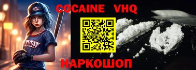молекула духа Азнакаево