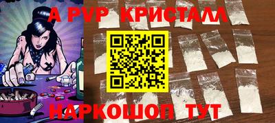 метадон Абинск
