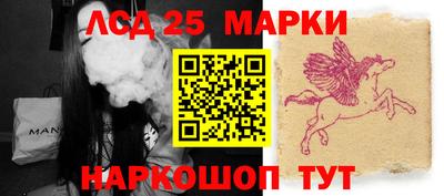 молекула духа Азнакаево