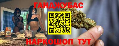 молекула духа Азнакаево