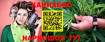 молекула духа Азнакаево