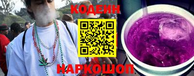 молекула духа Азнакаево