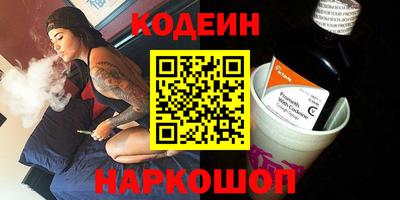 метадон Абинск