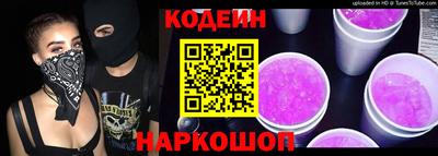 молекула духа Азнакаево