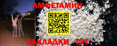 молекула духа Азнакаево