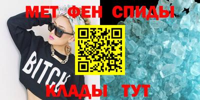 молекула духа Азнакаево