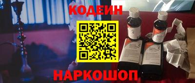 молекула духа Азнакаево