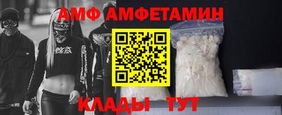 метадон Абинск