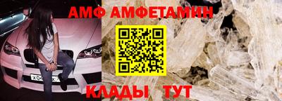 молекула духа Азнакаево