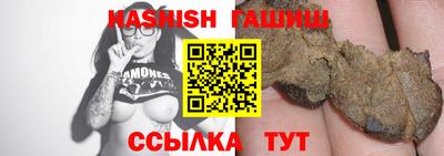 молекула духа Азнакаево