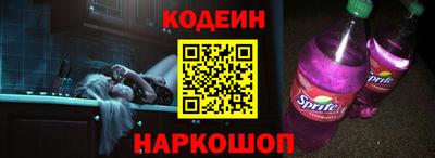молекула духа Азнакаево