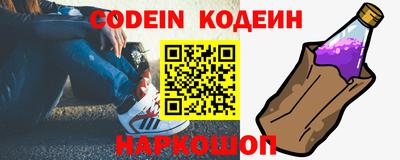 молекула духа Азнакаево