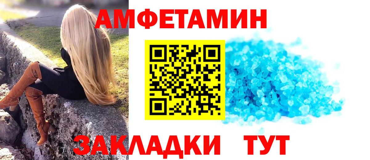 Первитин витя  Первитин витя  Вход с VPN  Анжеро-Судженск 