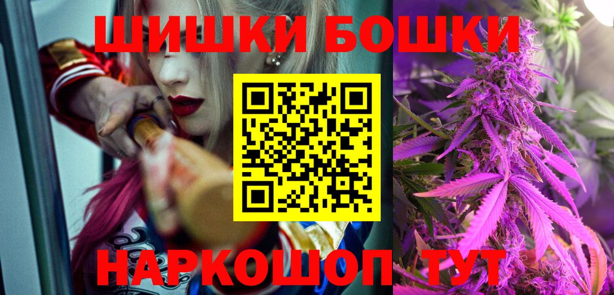 Шишки марихуана Ganja Анжеро-Судженск